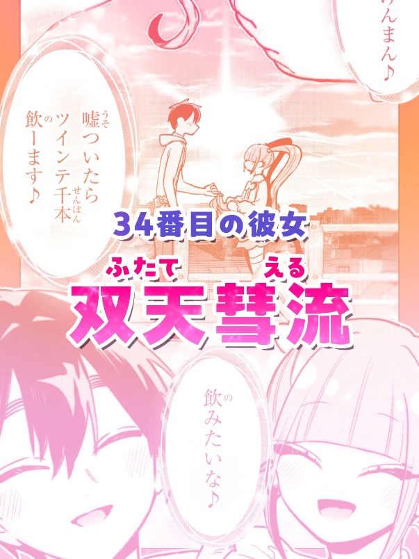 @週刊ヤングジャンプ【マンガ】公式