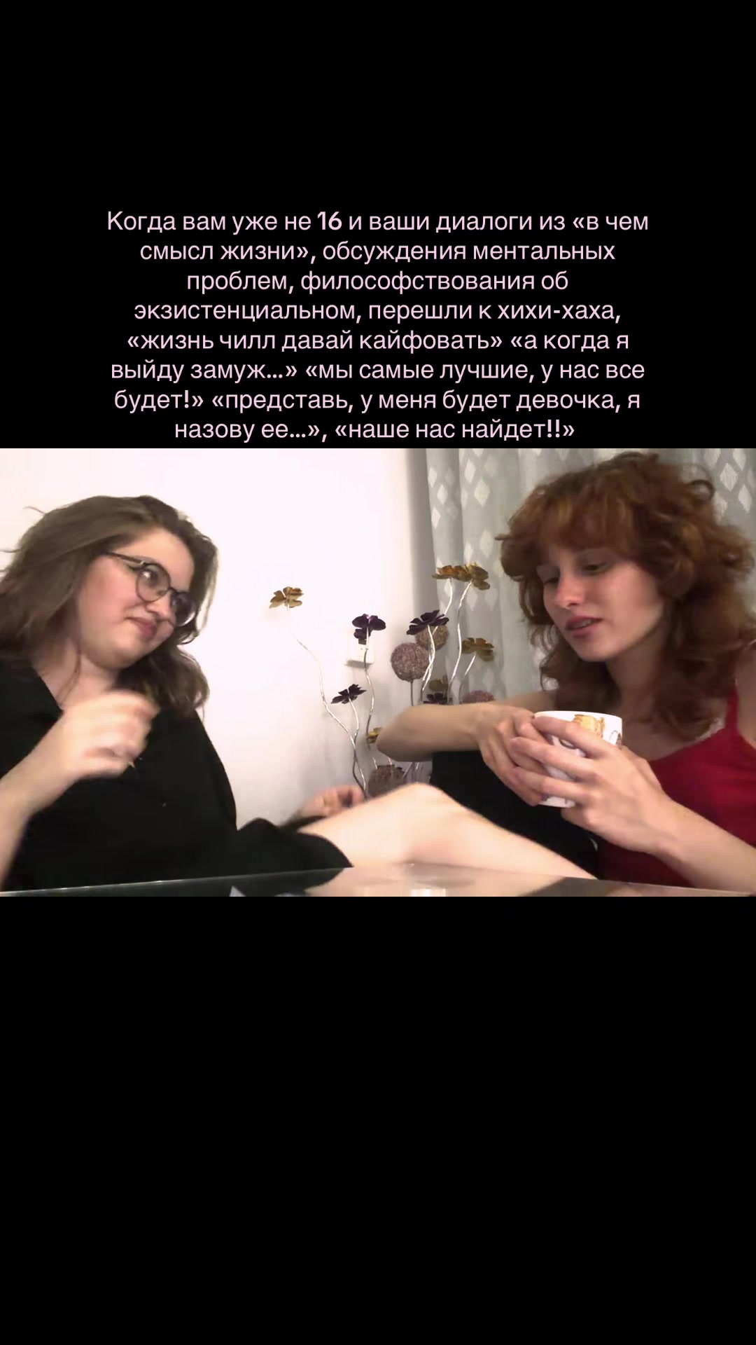 @Аннабель шутит