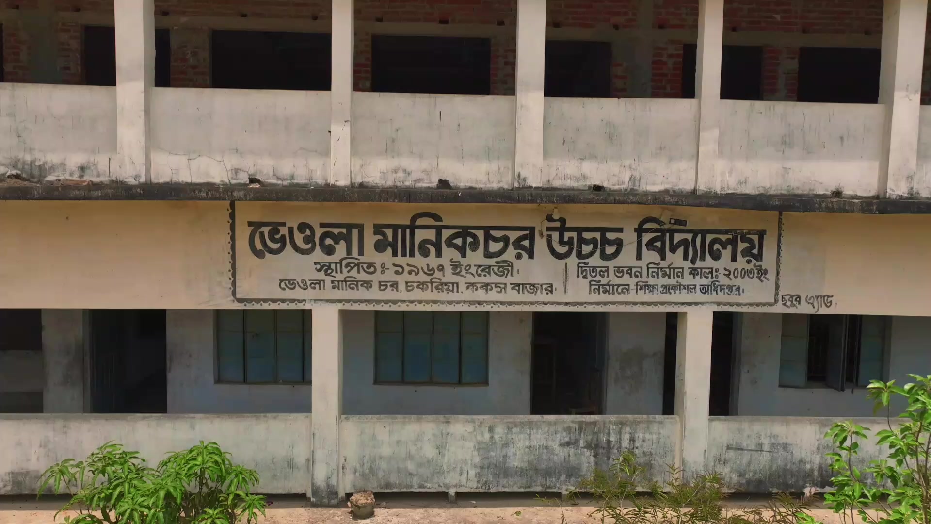 @Mohammad  Sofiq 🇧🇩