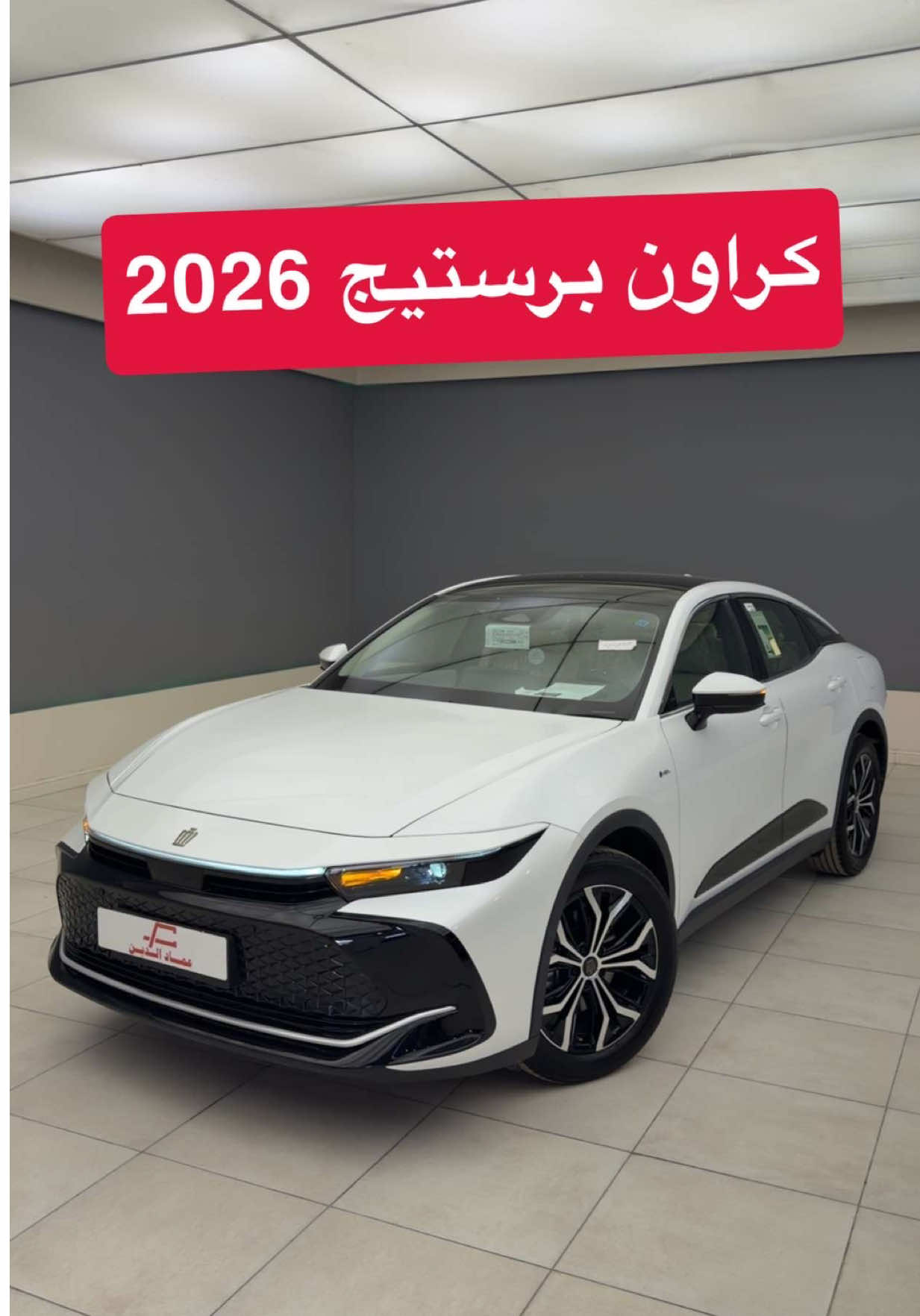 @عبدالرحمن الخالدي