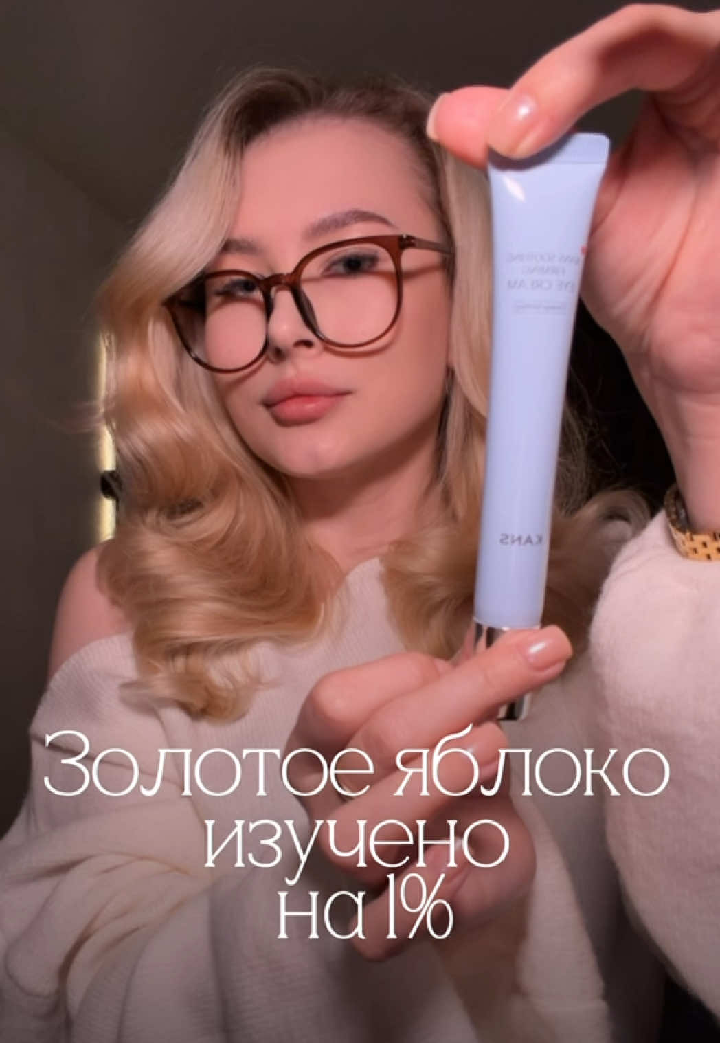@тгк: Щепкина 🩰