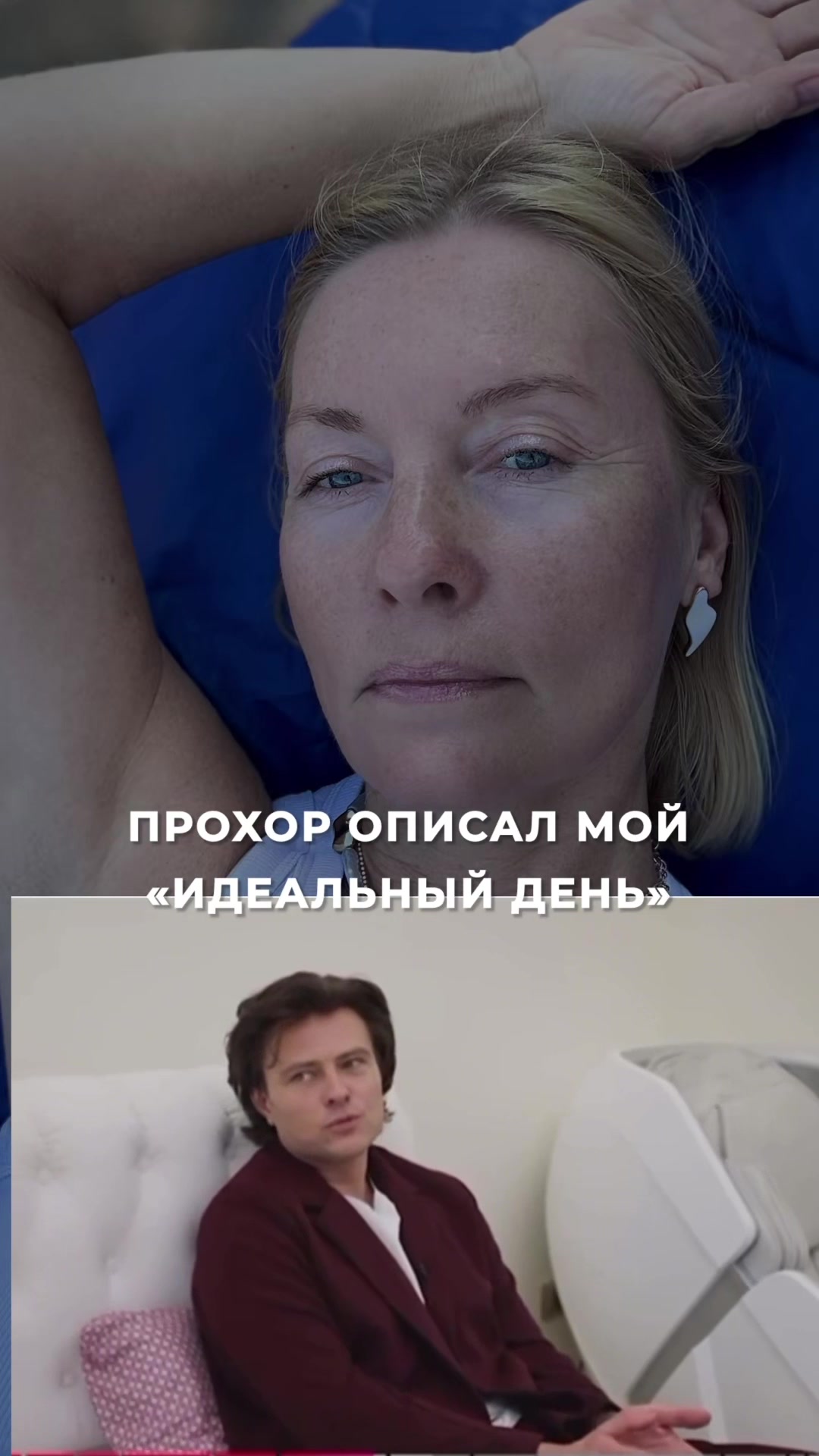 @Vera