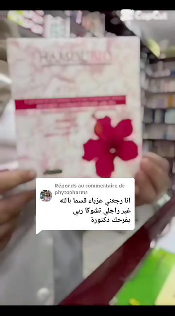 @Hamoubio حموبيو