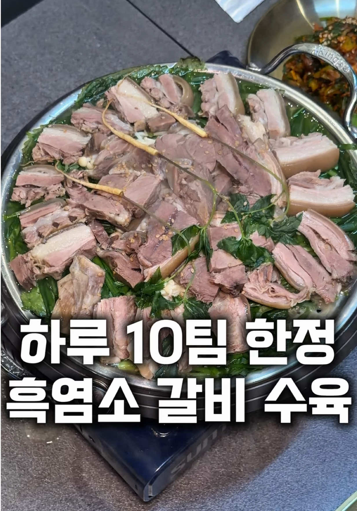 @먹보패밀리