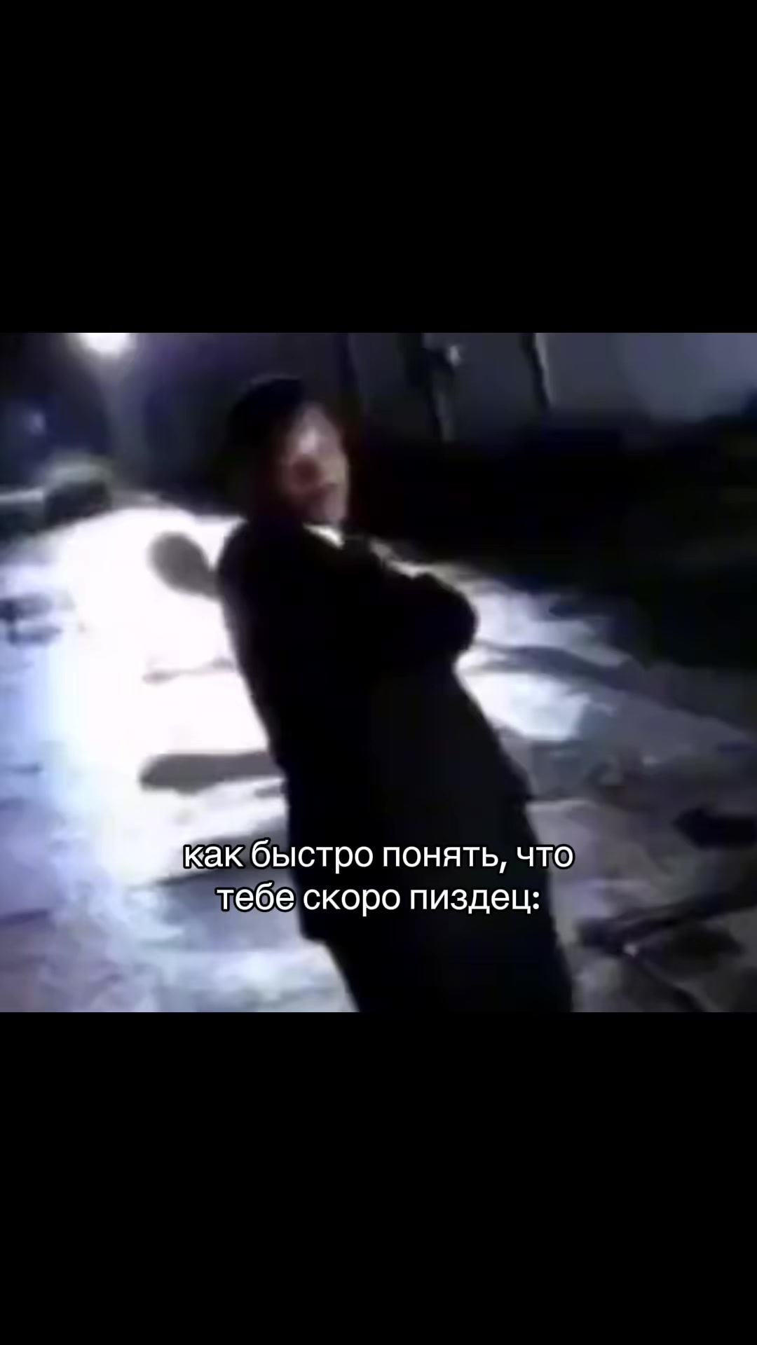 @а смысл??