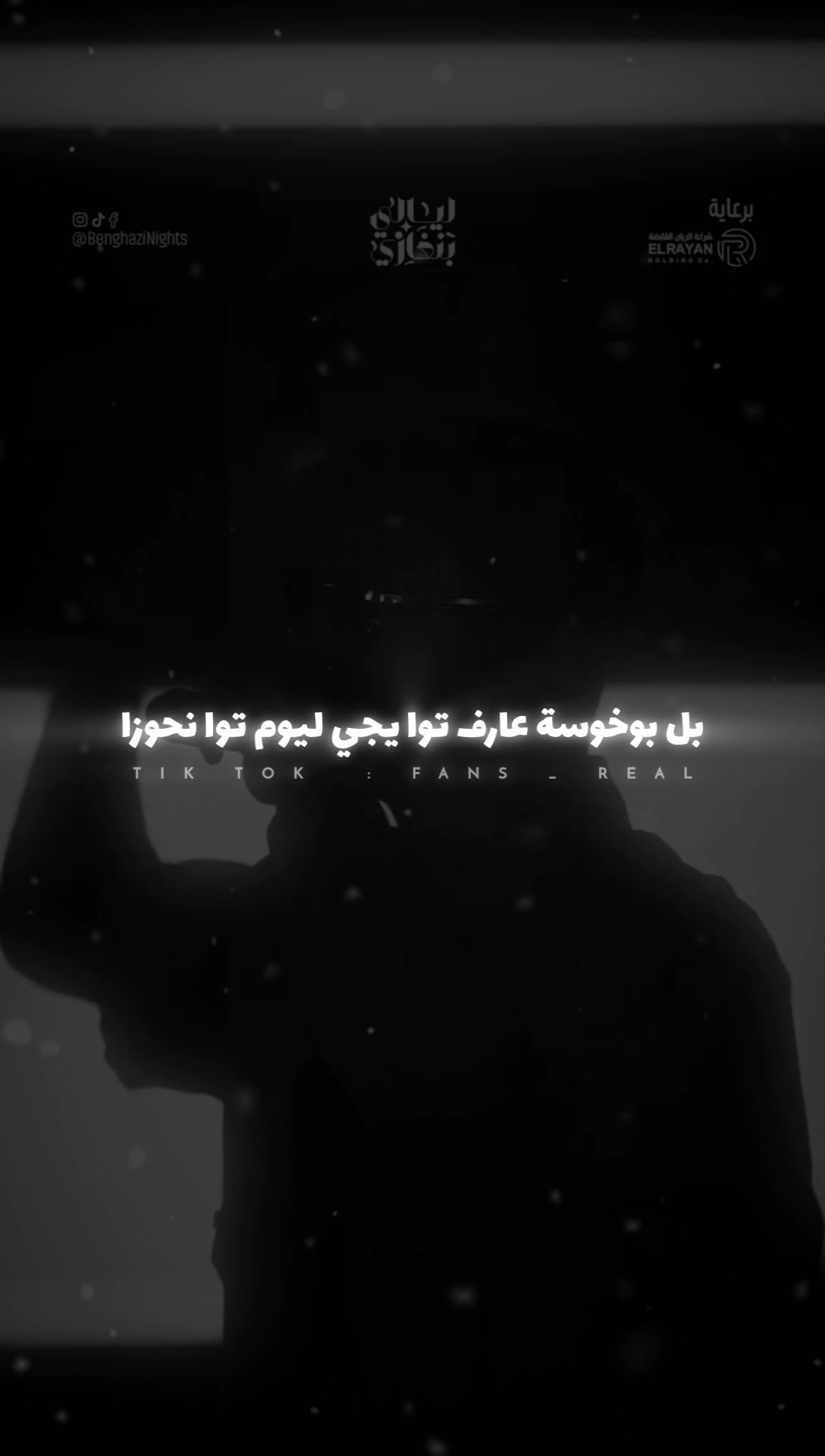 @F A N S _ R E A L