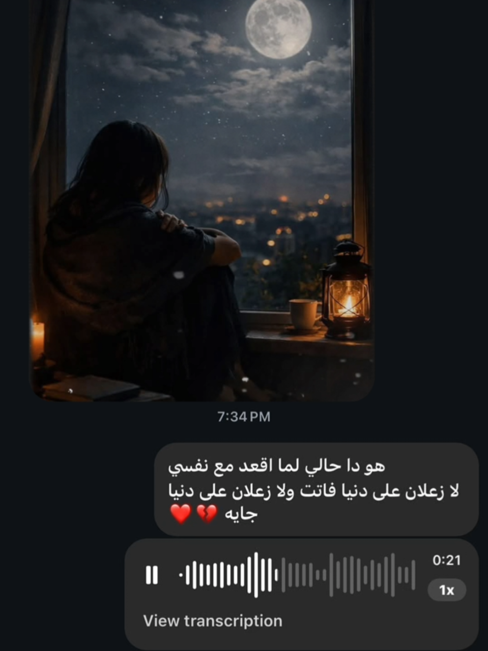 @⚔️👻♥️👑꧁حٍيَاة꧂👑♥️👻⚔️
