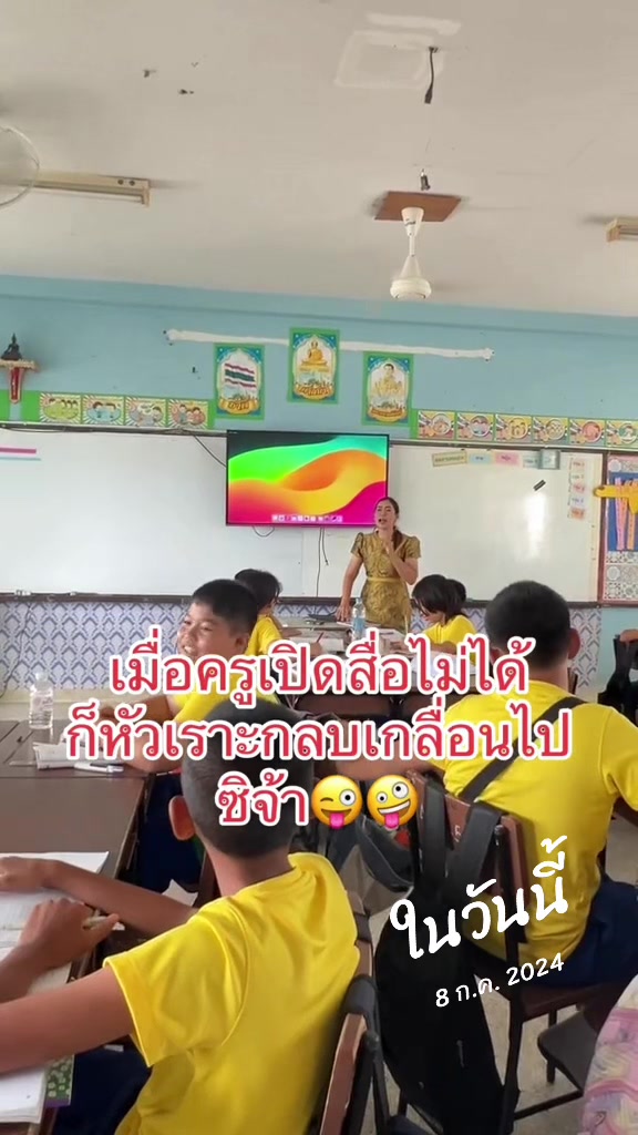 @แม่ไกด์ราชาหน้าขาว