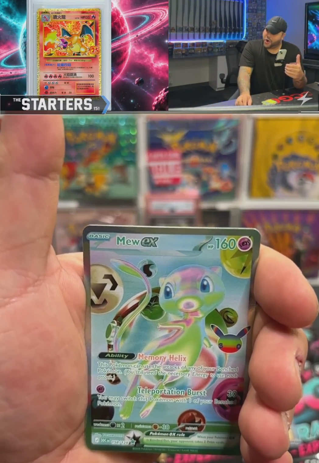 @The Starters Card Breaks