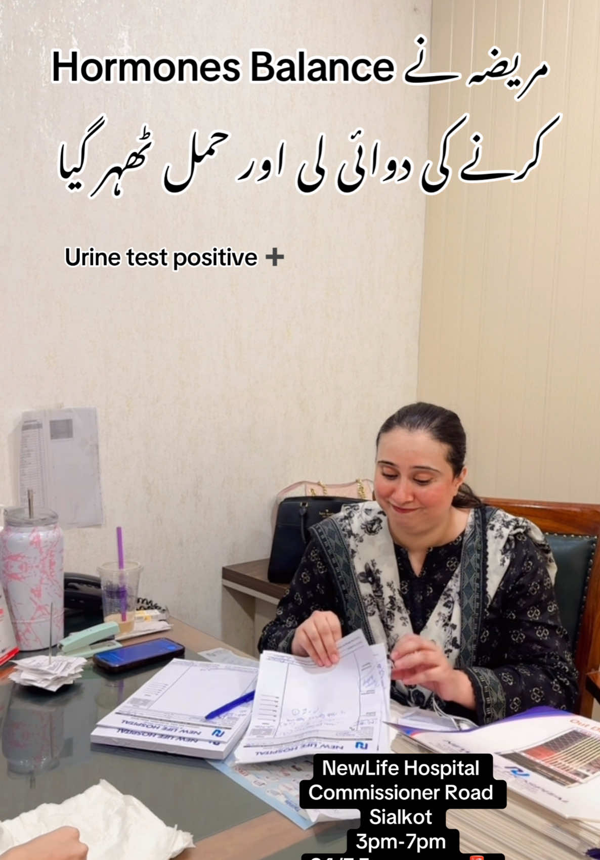 @Dr Qandeel Qaiser