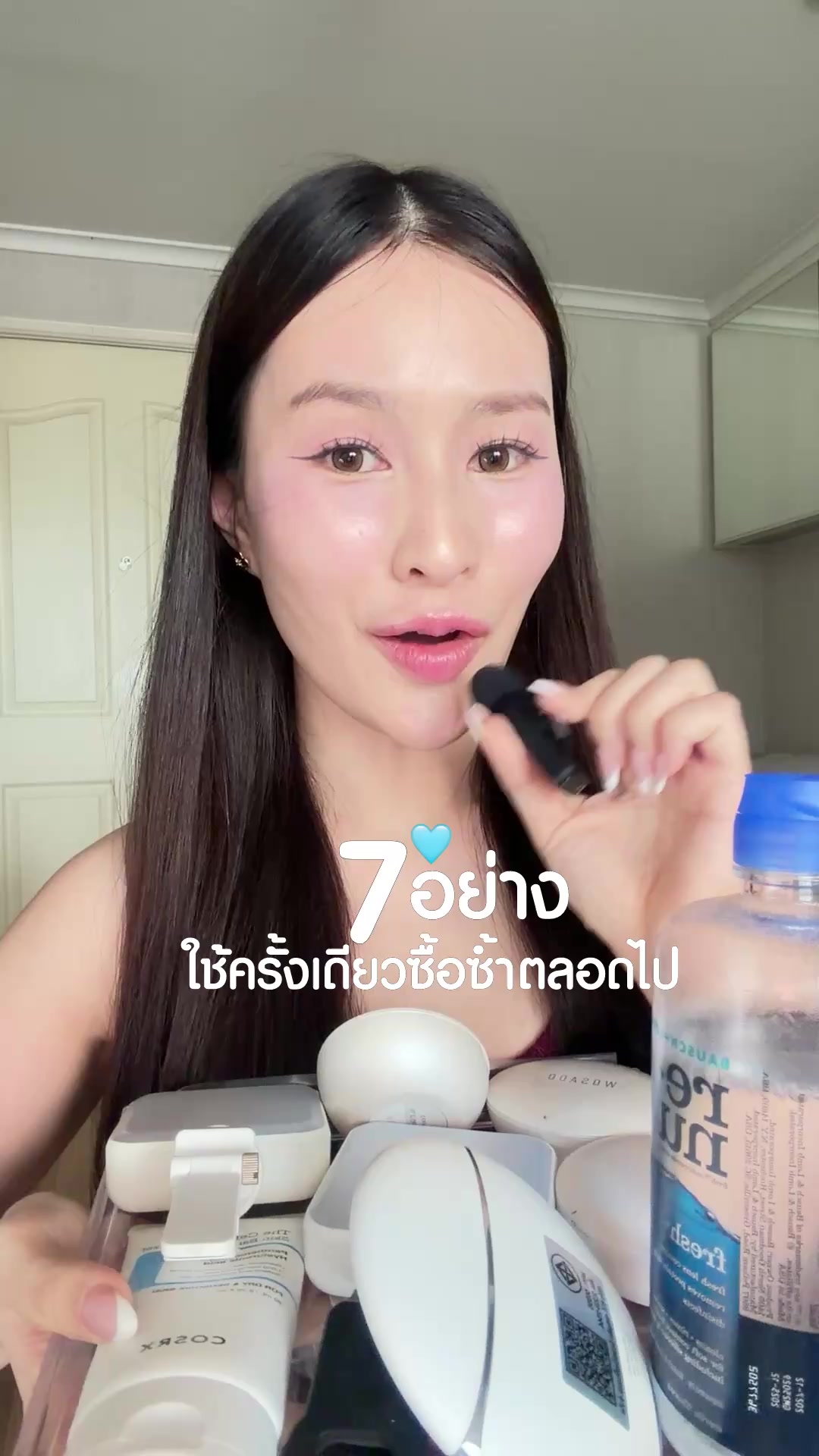 @Chobreviews | ฟ้าชอบรีวิว 🧴💖
