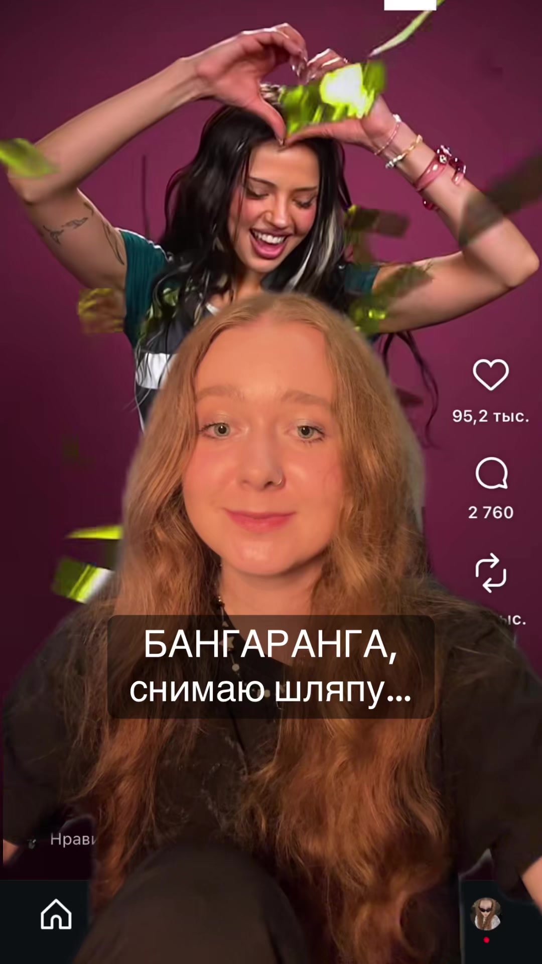 @данечка