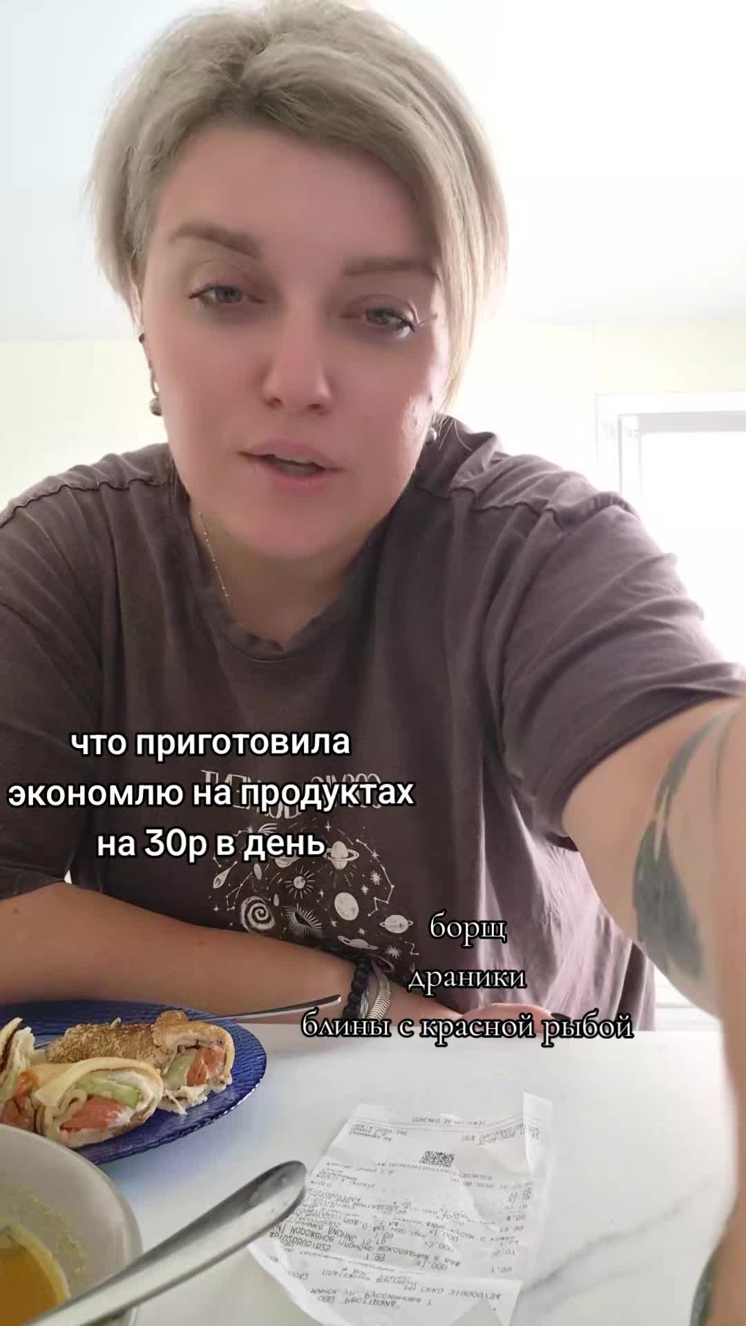 @Tatiana_hair