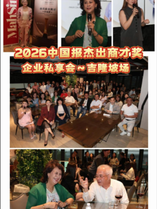 @中国报