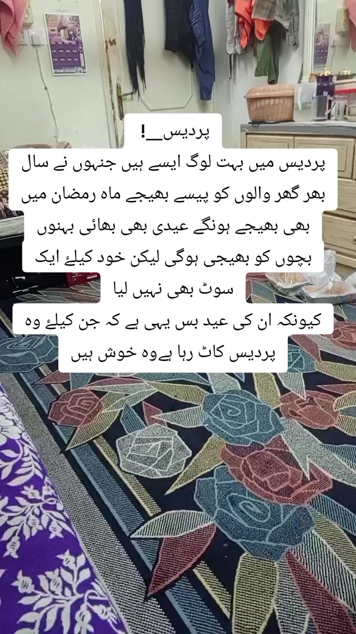 @Shakir Khan 9393