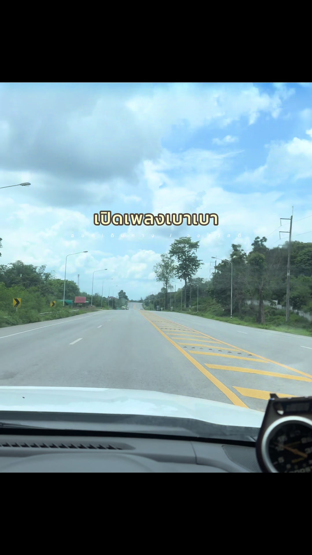 @สุปราณี วรินทรา
