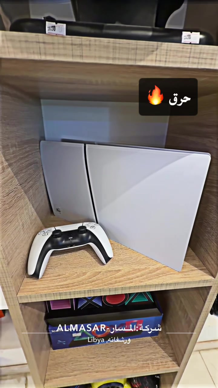 @شركة:المسار-ALMASAR
