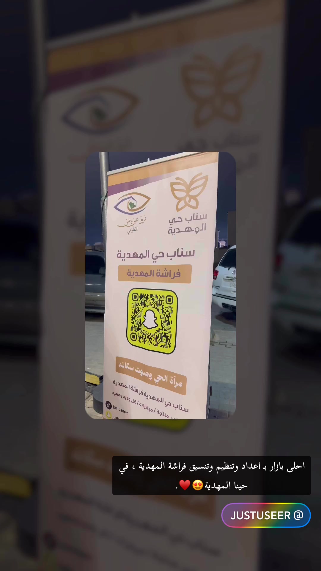 @سـهـام HR✰.