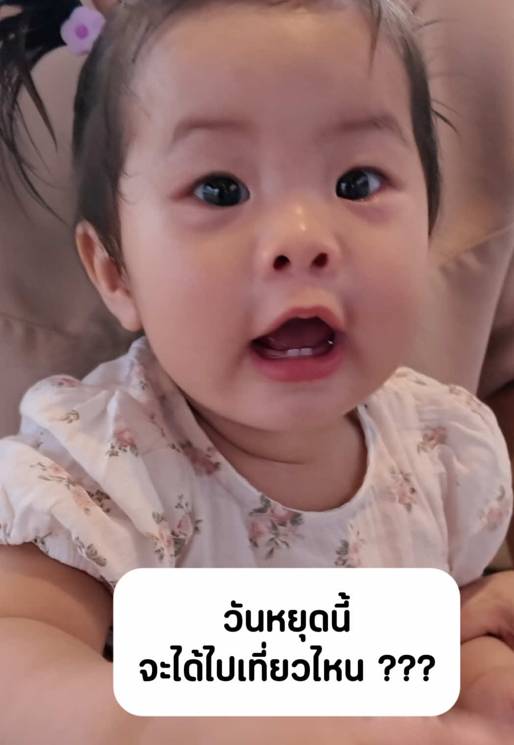 @Dr.2 - หมอสอง