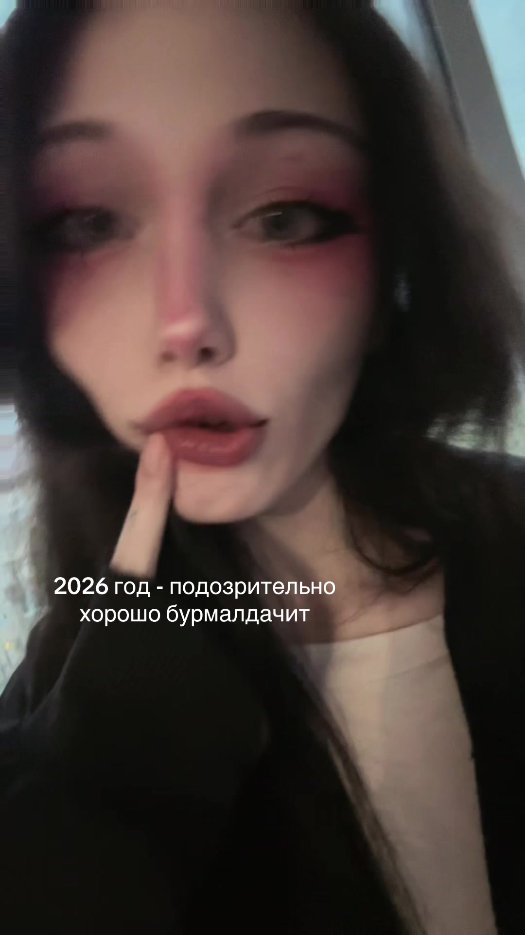 @векста