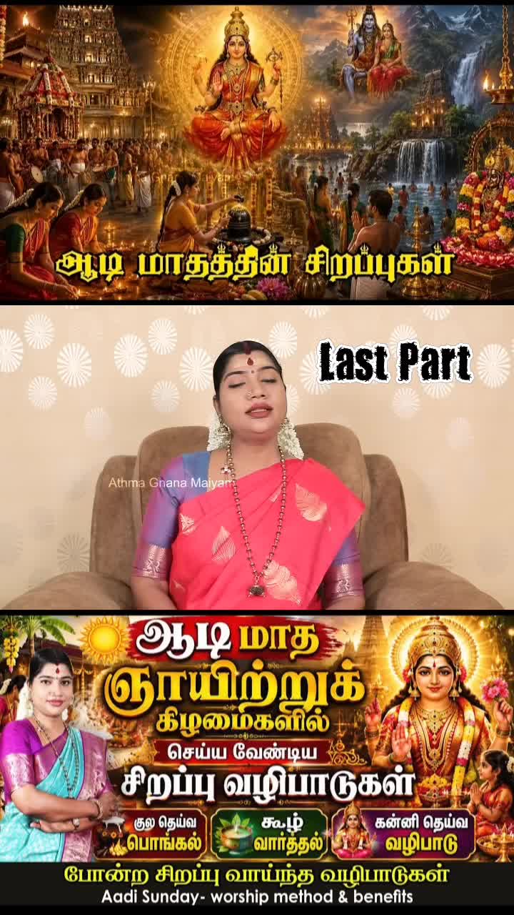 @Yogam Collection Resources