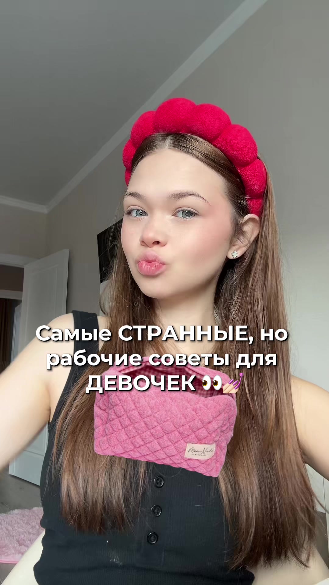@Самира Миленко