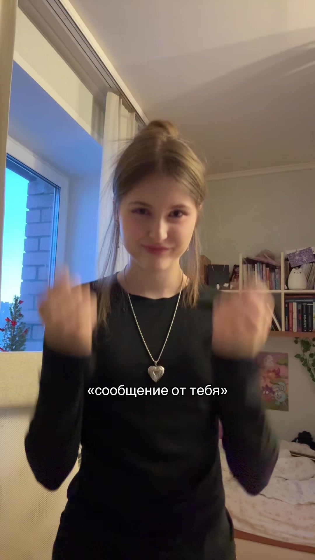 @тгк: doseofcharm