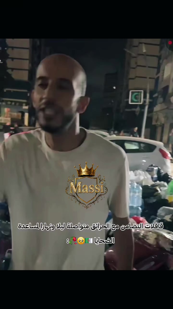 @مــاســي🇩🇿𓄂𝖒𝖆𝖘𝖘𝖎³¹