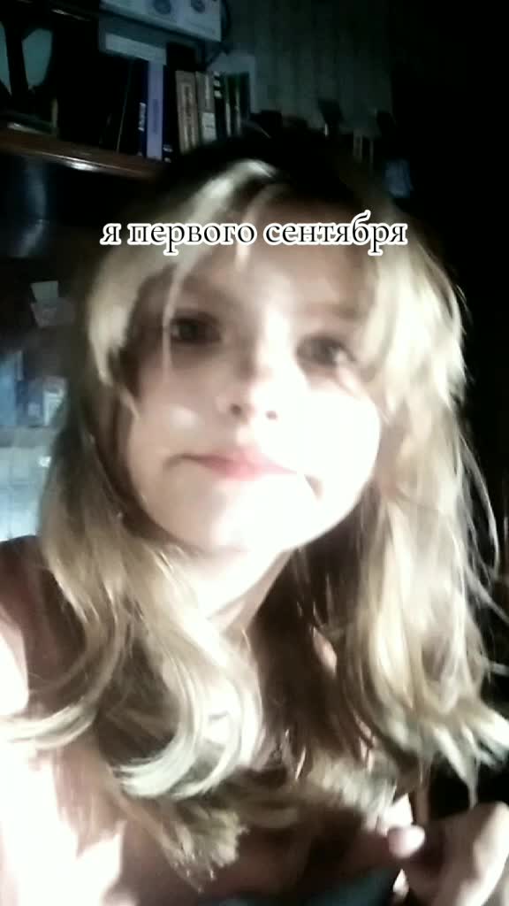 @Аня