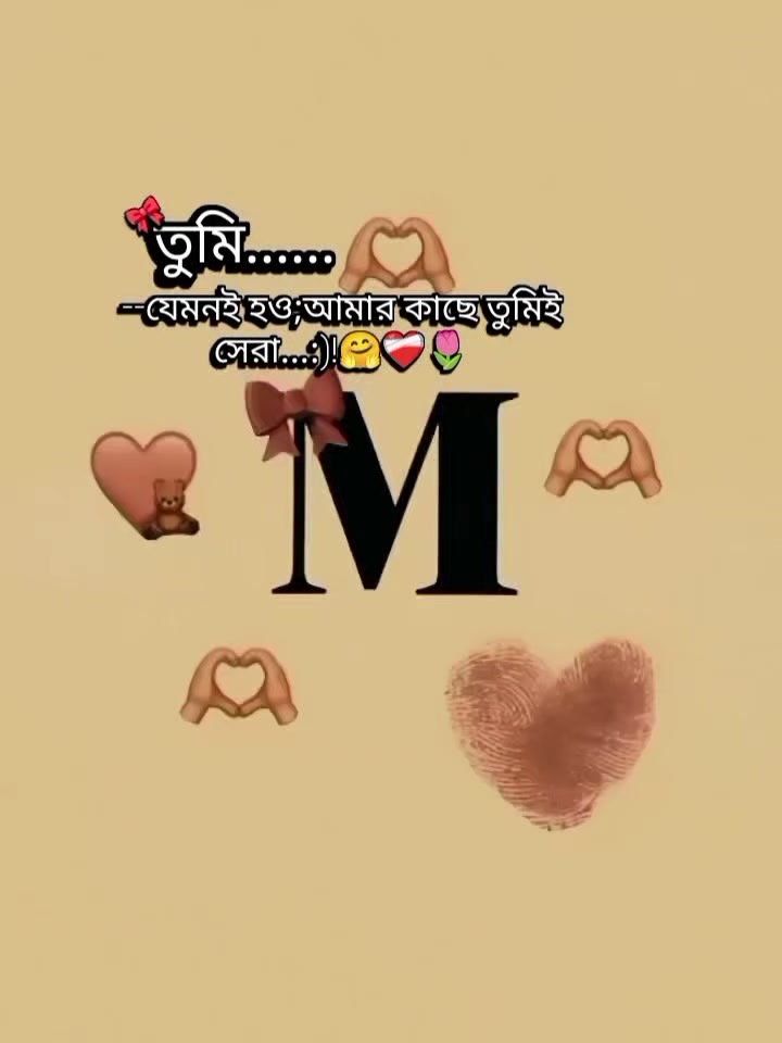 @—❥𝄞⋆⃝ 𝑩❤𝑴:)♥︎࿐