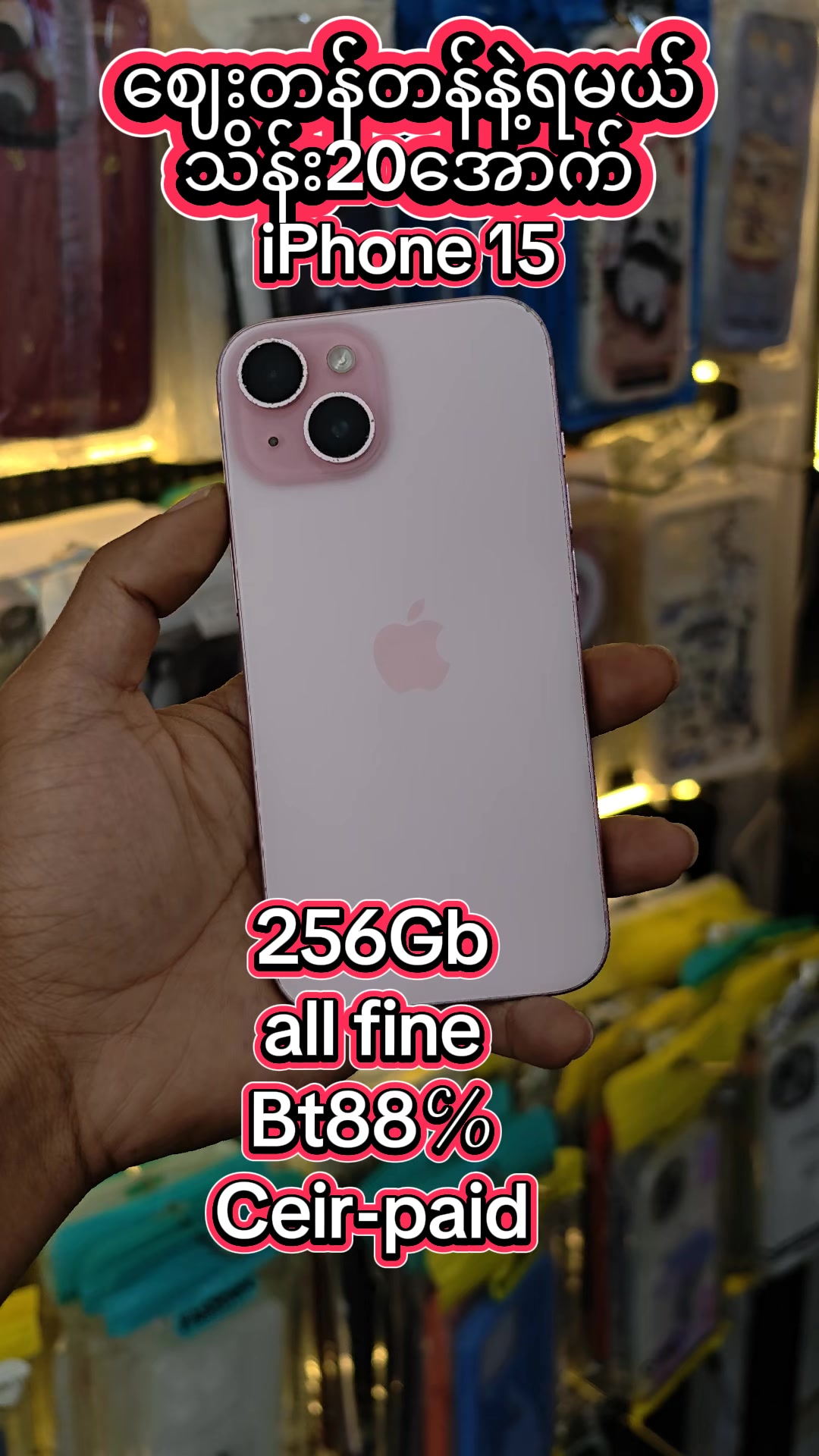 @လူငယ် Mobile