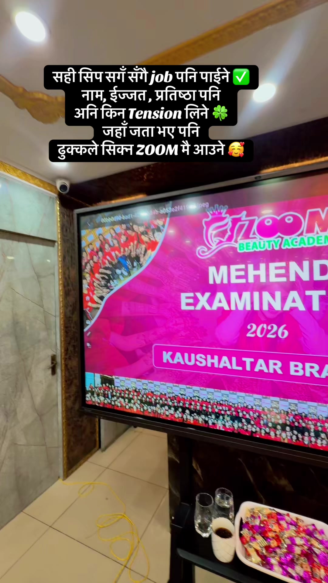 @ZOOM BEAUTY ACADEMY