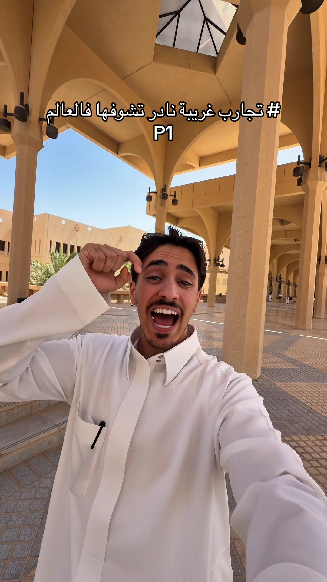 @البراء ال دريس