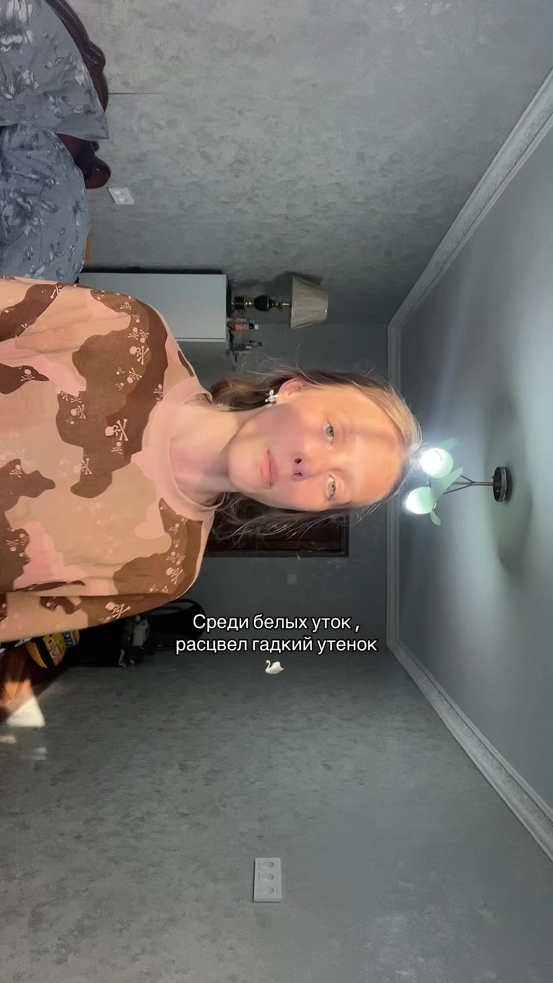 @Анорексичка