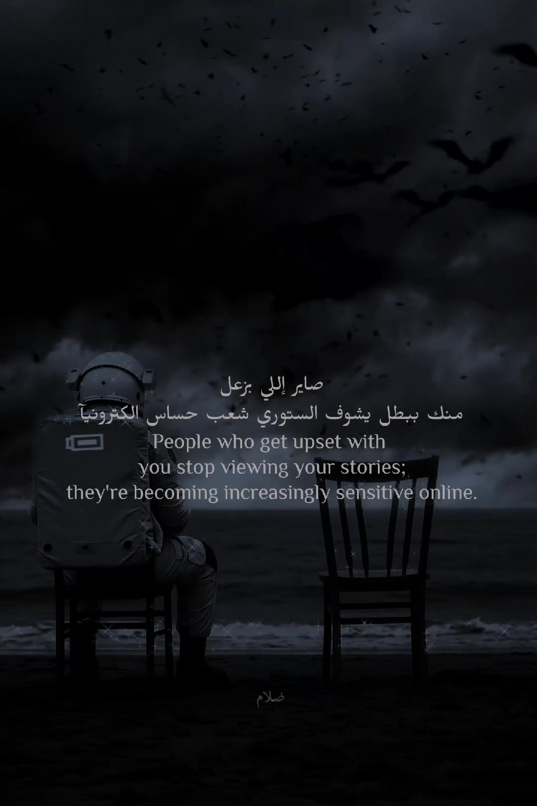 @▅ ▆ ▇ █ ظلام █ ▇ ▆ ▅