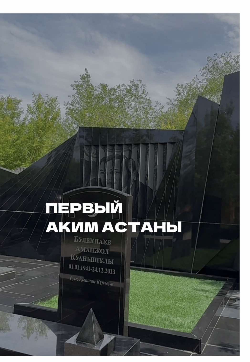 @togzhan_kamzebayeva