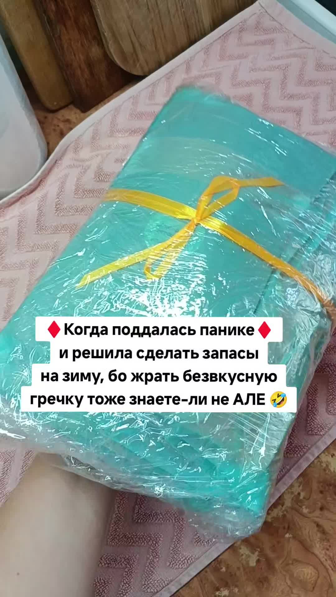 @Ольга_АДЖИКА