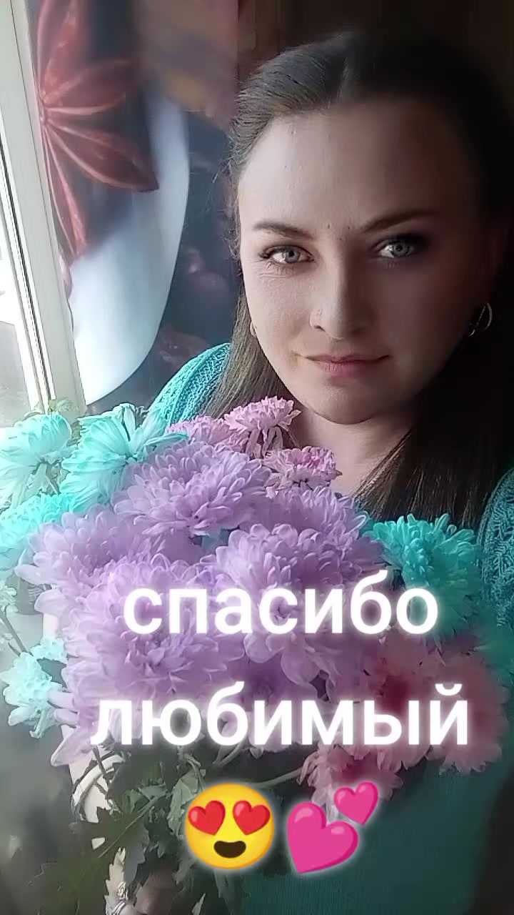 @машуля 😘