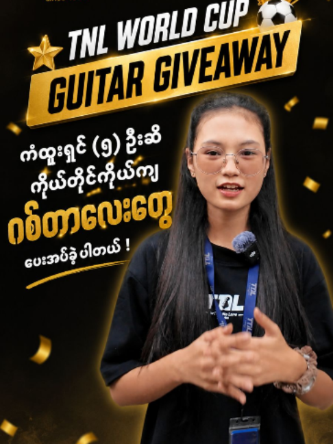 @TNL_Guitar_Store