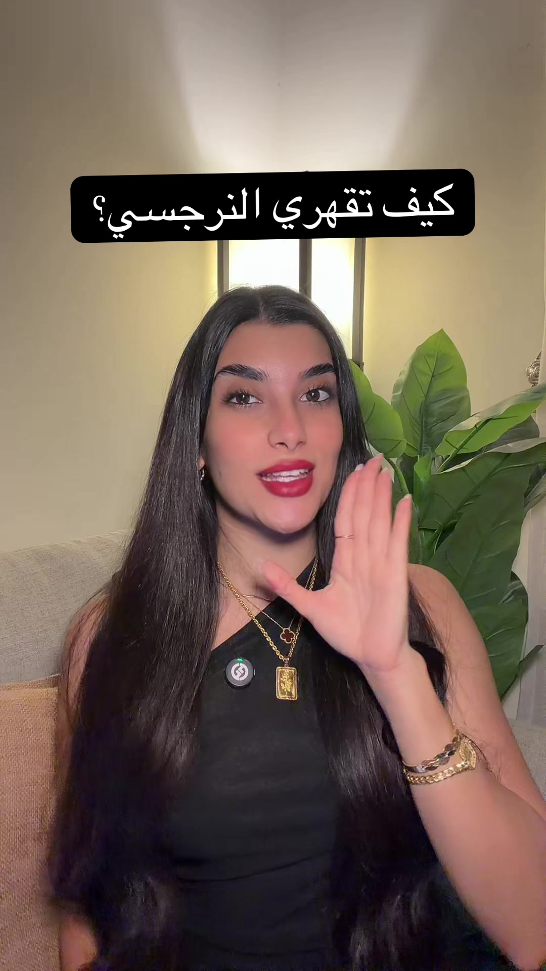 @Samar Rahbini | سمر رهبيني