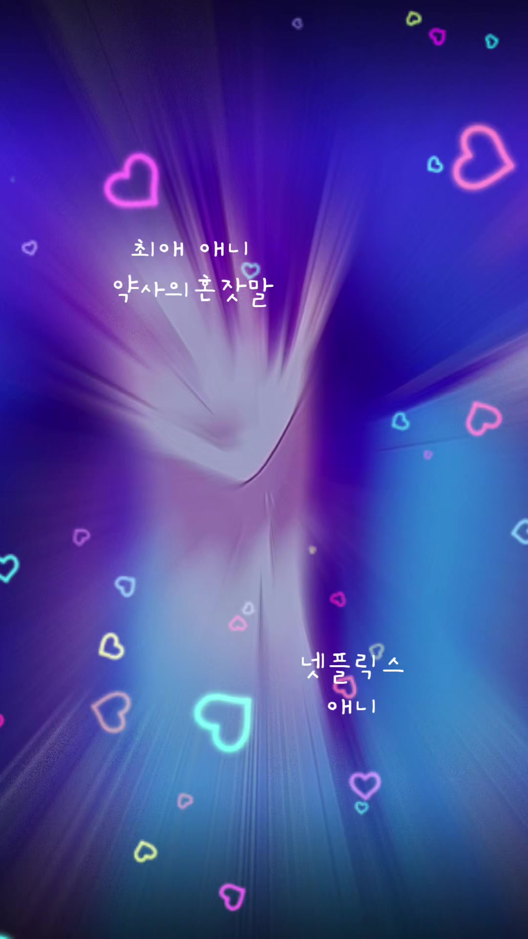 @Just.원