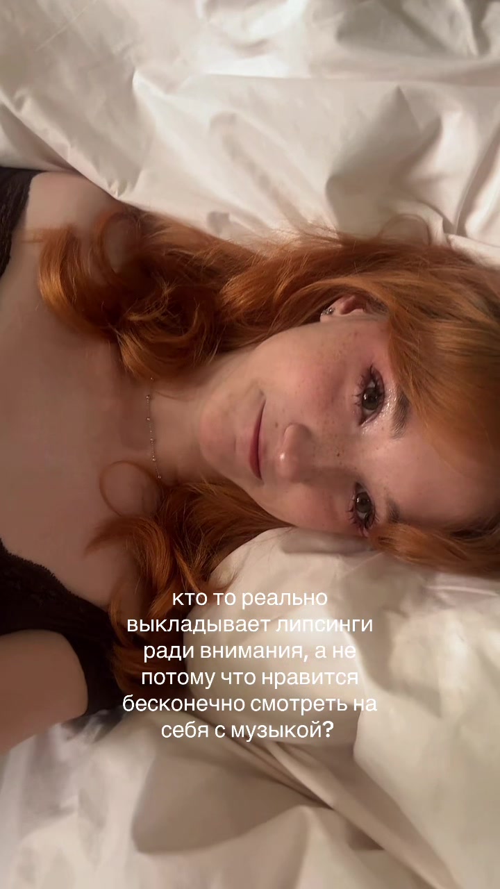 @лисёнок