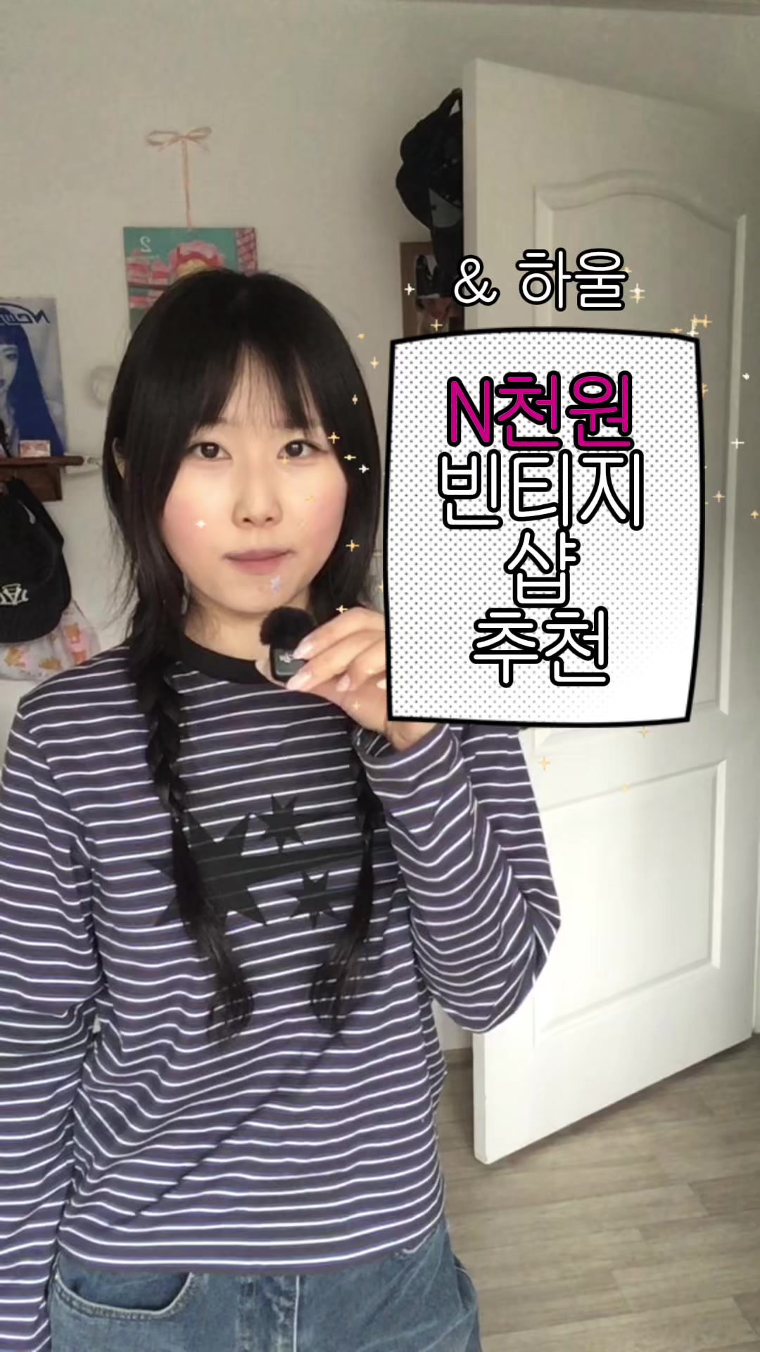 @토맹