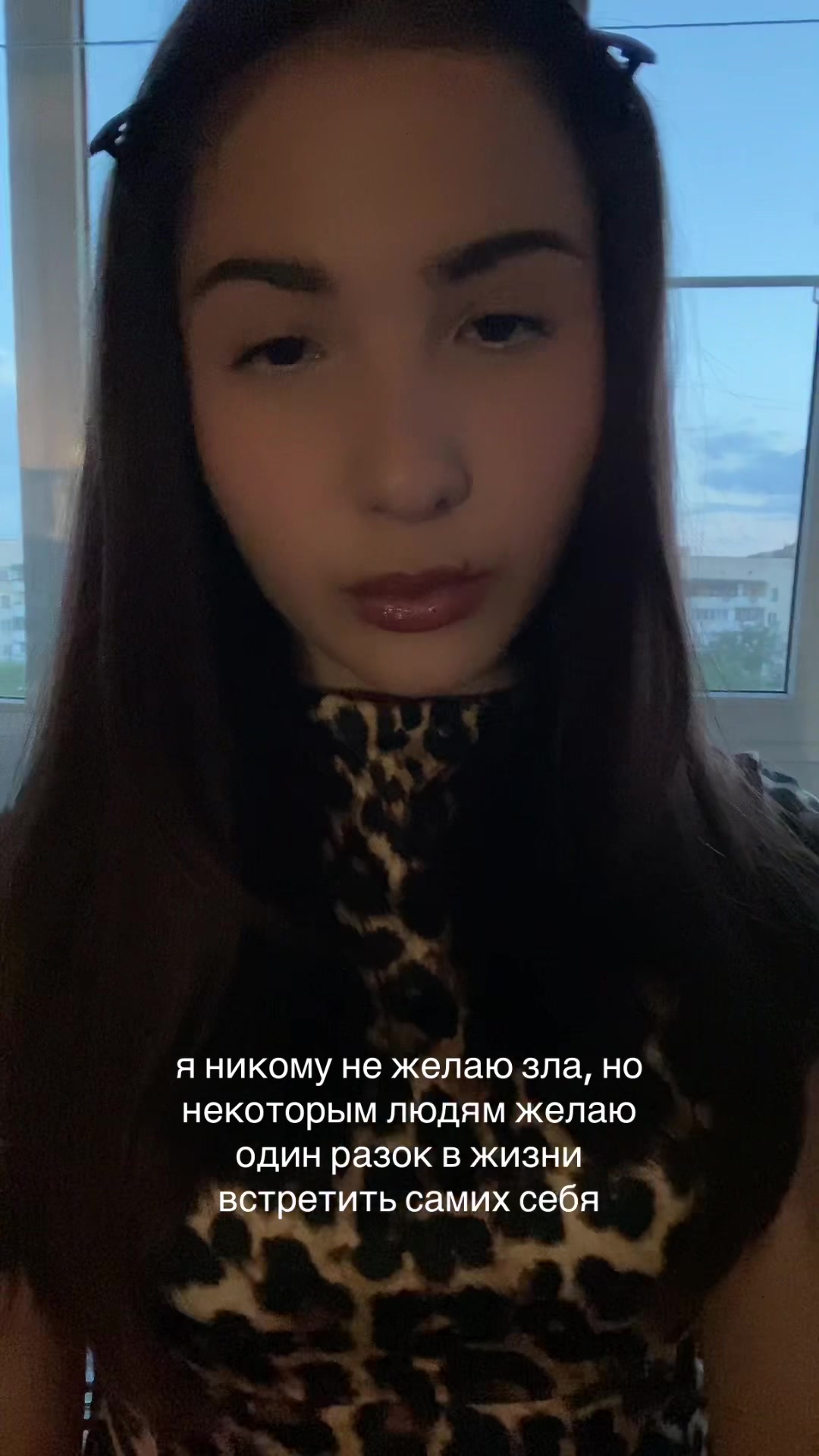 @милашка