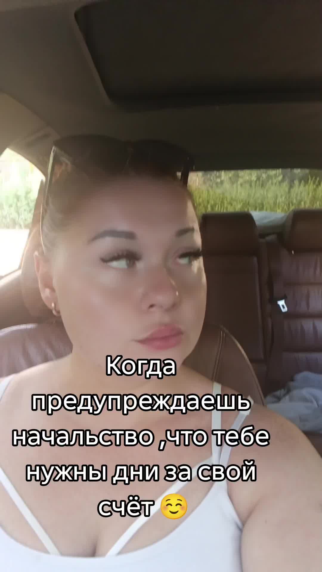 @Евгения