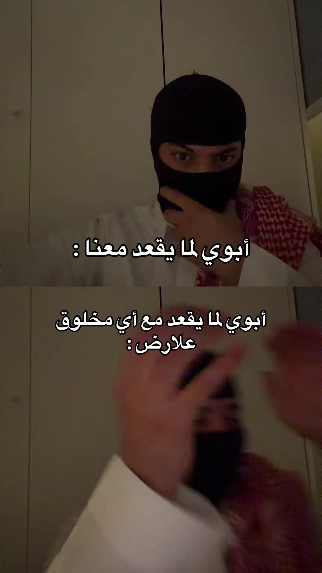 @الــمقنع🇸🇦