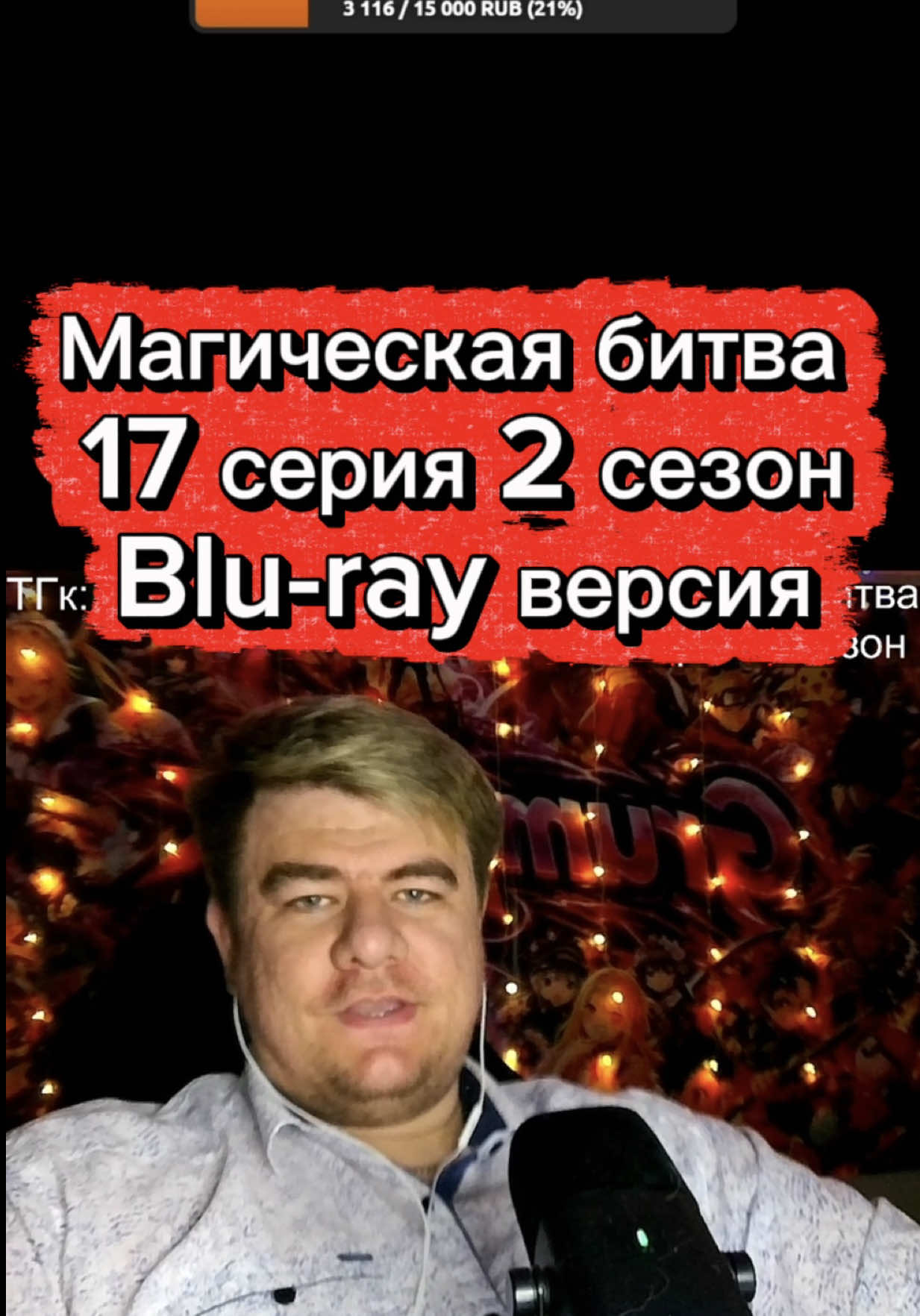 @ТГк: GrumpTok - Старый Варчун