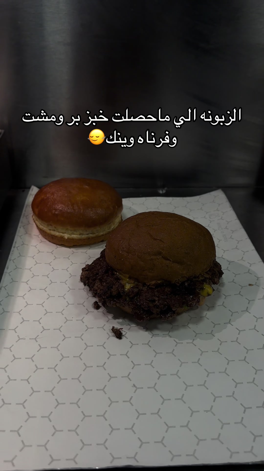 @ريل برجر 🍔