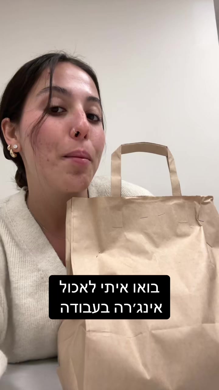 @נועם דנינו