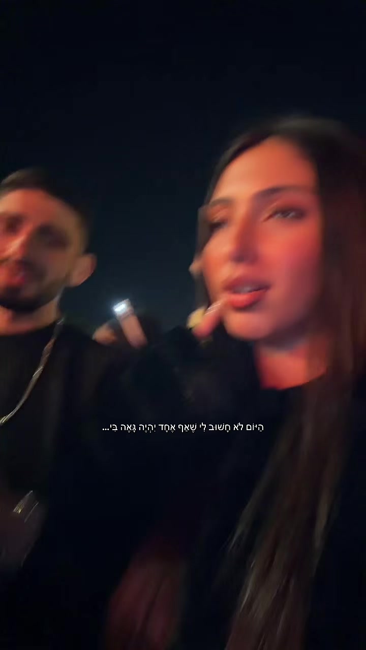 @shirelsaadia